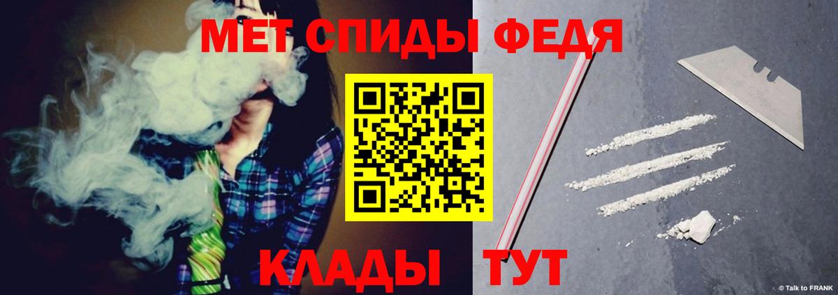 АМФ VHQ Кыштым