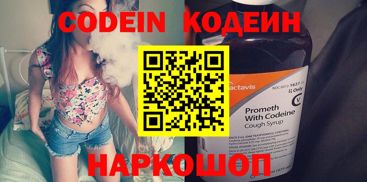 МДМА  ГАШ  МЕФ   Лсд 25  Cocaine  Гашиш  Кыштым  Вход с VPN  Каннабис 
