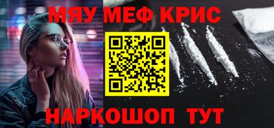 каннабис Кандалакша