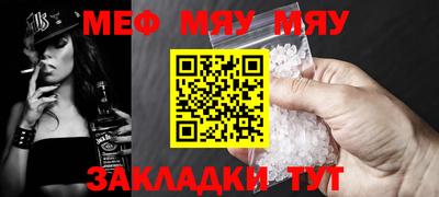 амф Камышлов