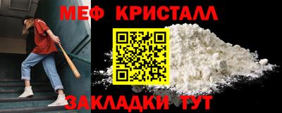 амф Камышлов