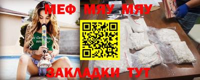 амф Камышлов