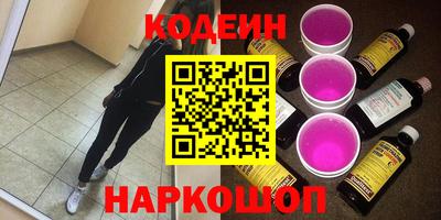 героин Канаш