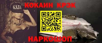 каннабис Кандалакша
