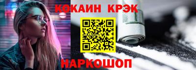 каннабис Кандалакша