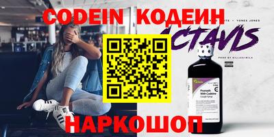 героин Канаш