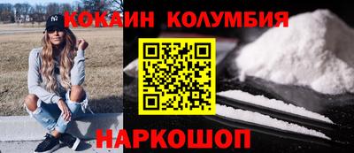 каннабис Кандалакша