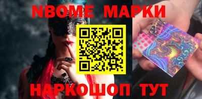 героин Канаш