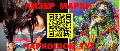 героин Канаш