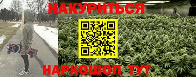 героин Канаш