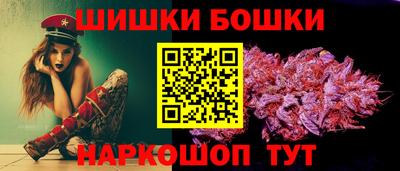 героин Канаш