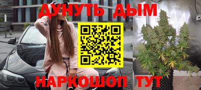 каннабис Кандалакша