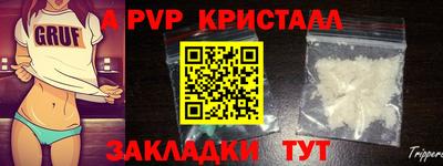 героин Канаш