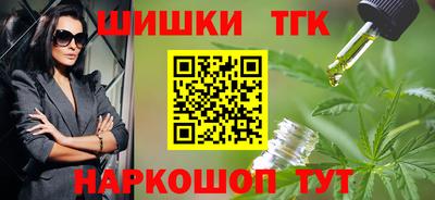 героин Канаш