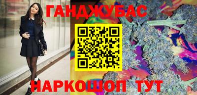 героин Канаш