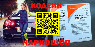 героин Канаш