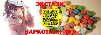 амф Камышлов