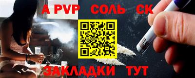 амф Камышлов