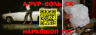 каннабис Кандалакша