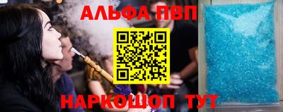 амф Камышлов
