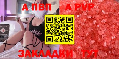 каннабис Кандалакша