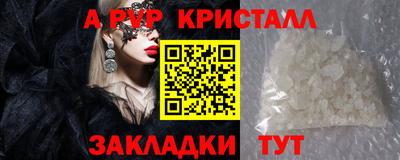 героин Канаш