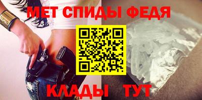 амф Камышлов