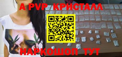 каннабис Кандалакша
