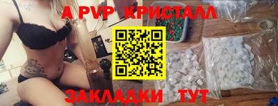 героин Канаш