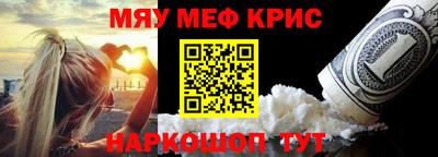 амф Камышлов