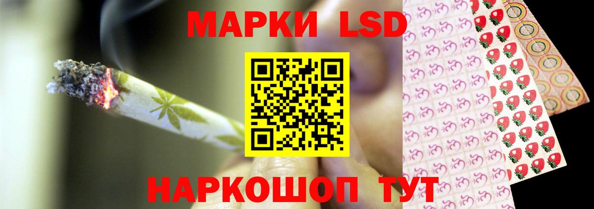 MEGA маркетплейс  Лсд 25 экстази ecstasy  LSD-25 экстази  LSD-25 экстази кислота  Вход с VPN  Кыштым 