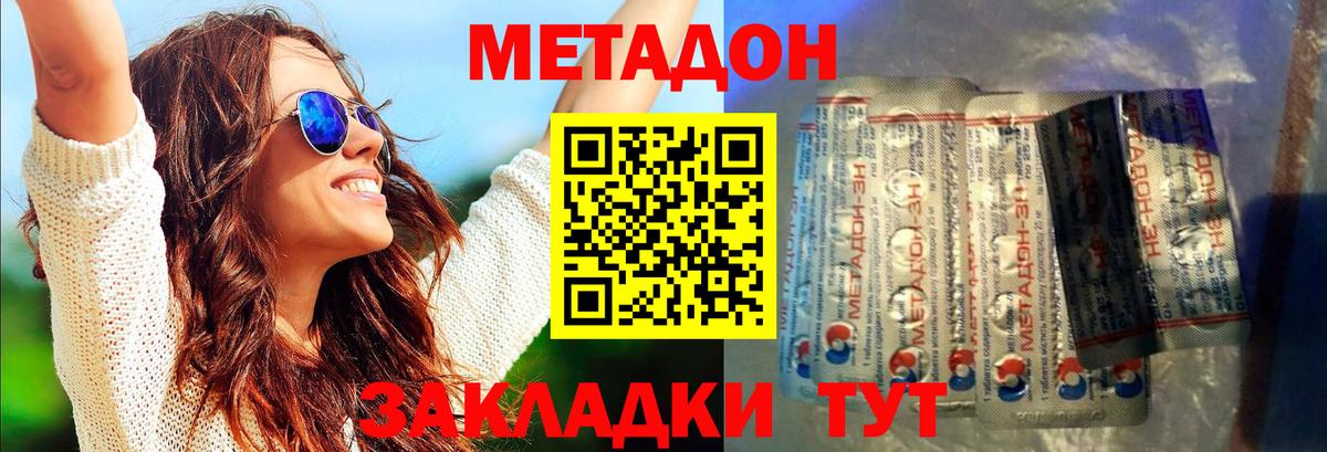 Кетамин Кыштым