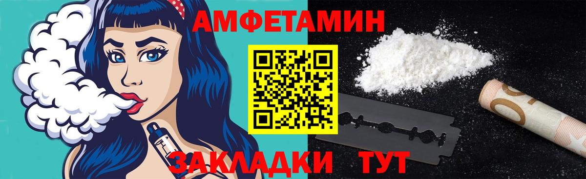МЕТАМФЕТАМИН мет Кыштым