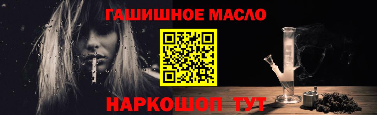 Дистиллят ТГК вейп Кыштым