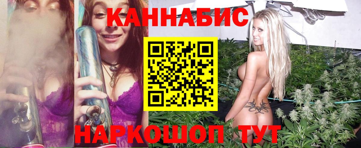 Конопля OG Kush  Каннабис семена  Кыштым  Вход с VPN  Каннабис марихуана 