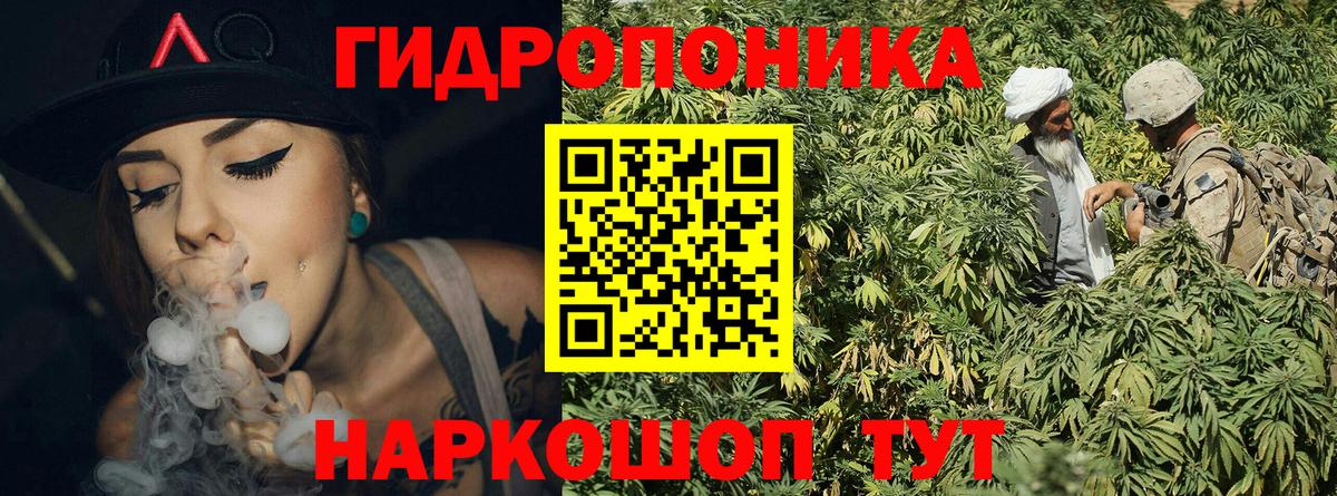 Каннабис LSD WEED Кыштым